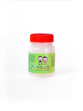 كريم فاطمة بالم للأطفال